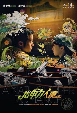 小宝寻花一万的是哪期